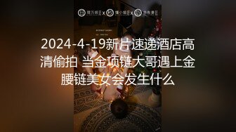 无水印[MP4/690M]12/5 服装设计师强奸眼睛刚做完手术的美女白领翘起屁股后入VIP1196