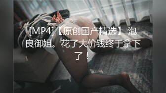 妩媚女神露脸黑丝情趣无毛白虎逼跟猥琐大哥激情大秀啪啪直播，肛塞塞菊花让大哥舔逼，口交大鸡巴多体位爆草