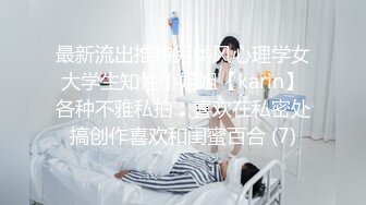 给老婆找了个男技师SPA后成功被技师插入瞬间高潮、完整版简阶加Q，