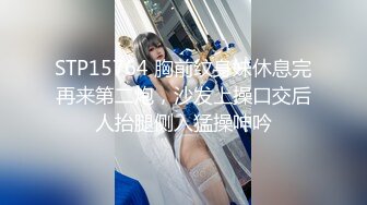 日常更新2023年12月17日个人自录国内女主播合集【184V】 (46)