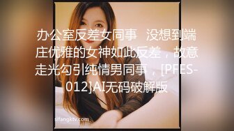 顶级炸裂高能预警！比女人还女人高颜值纹身极品T娘【李鑫柔】私拍，能攻能守能足能口技术一流直男最爱 (24)