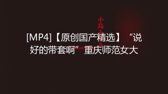 《顶流网红泄密》万人追踪网红可盐可甜百变女神babyp私拍第三弹~极品无毛一线天馒头穴紫薇啪啪纯反差婊 (15)