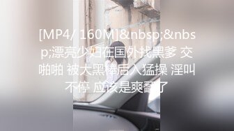 18岁表妹梦涵 ：啊啊啊不要不要，高潮了，你喷水了，我操到她喷水了