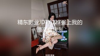 天菜网红被强制取精视频剪辑