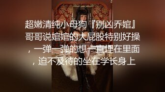 满身淫文 清纯学生妹变淫欲美少女