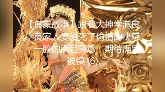 【新速片遞】&nbsp;&nbsp; 大神街头尾随偷拍❤️两个性感短裙美女裙底风光上电梯的时候尝试掀裙摸拉行李箱美女豆腐般的嫩臀[437MB/MP4/06:51]