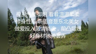 [MP4/ 959M]&nbsp;&nbsp;这肉丝人妻有点骚熟女就是太给力了，淫荡浪叫，好舒服啊，使劲插用力搞一起啪啪上高潮