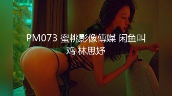 天美传媒TMG092大三女儿用骚鲍换包包