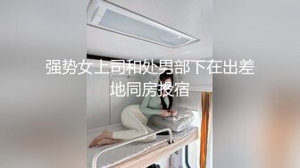 《隐私?泄密》全方位无死角偸拍学生公寓卫生间安装针孔?数位小姐姐洗澡过程中用手用道具自慰解压