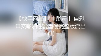 无套爆操浪骚老婆