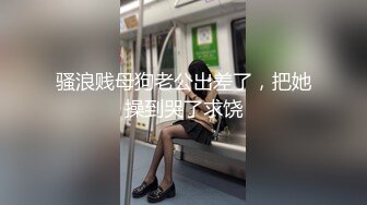 【雀儿漫天飞】约了个大长腿妹子1