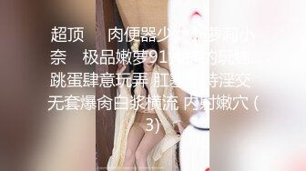 91制片厂91KCM-108房东女儿来收租顺便打一炮