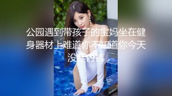 [MP4/ 321M] 熟女妈妈 我坐在上面干一炮好不好 啊啊 舒服爽宝贝 妈妈看到儿子的大鸡吧笑的多开心