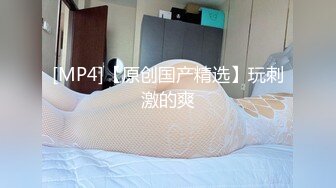 【哥现在只是个传说】大长腿极品小姐姐，穿黑丝撕裆