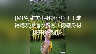 扣扣传媒 QQCM005 前女友婚後出轨我 淑仪