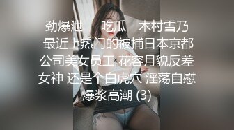 家人睡着后和邻居小哥厕所内潮吹数次