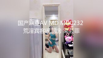 最新流出乐橙酒店偷拍 白肤美大奶妹和眼镜男友