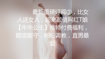 【孕妇也疯狂】饥渴难耐美女怀胎十月和男友同居性爱私拍流出 竟骑乘猛操太大胆了 反正怀孕了必须内射 高清1080P原版