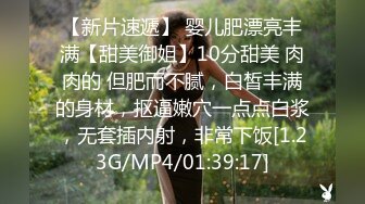 [MP4/ 686M] 黑丝大奶美女 啊啊不要停 用力操我小逼逼 身材苗条前凸后翘