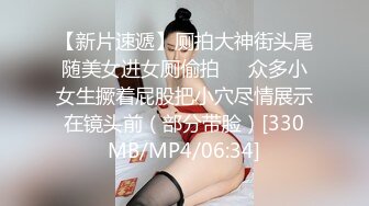 《极品女神☀️反差泄密》可盐可甜清纯萝莉系美少女，啪啪多水蜜穴SM调教纯纯人形小母狗，【lewd】付费私拍 (2)