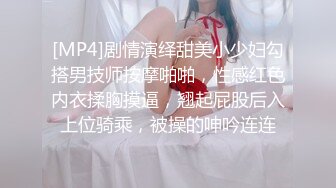 [MP4/ 454M] 泽美 JK黑丝网袜超正闺蜜网吧包厢激战老汉推车 泽美