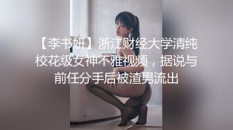 [MP4/ 184M]&nbsp;&nbsp;鞭打小肥妞：不许照相呀，我看不见但是我感觉到，说好了呀，不好爸爸！&nbsp;&nbsp; 男：别说话，叫骚一点，我射里面了