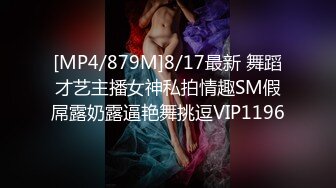 [mp4]STP26133 【爆乳顶级粉穴萌妹】炮友放假酒店自慰操逼，假屌快速抽插，搞得美穴湿哒哒，主动骑在身上抓着奶子操 vip0600