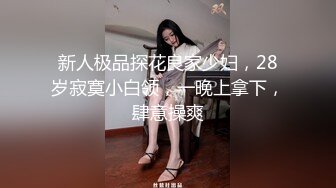 [MP4/ 774M] 小情侣在家爱爱 女友有点害羞 小贫乳 稀毛鲍鱼 被怼的很舒坦