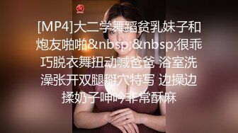 每晚精彩不断 短发气质女神外围 身姿曼妙艳舞诱惑 黑森林骚穴被重点照顾干爽