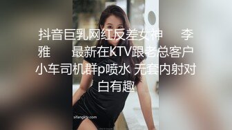 [MP4/ 502M] 南方电网员工事件· 巨乳肥臀国企员工，为了升职被领导调教不雅视频流出，极品反差婊！