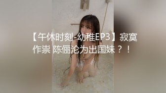 【新片速遞】 厕拍大神潜入外语学院隔板女厕偷拍❤️学妹尿尿红衣美眉说一个门坏掉了[536MB/MP4/18:57]