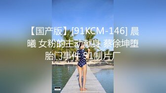 【新春贺岁】婀娜多姿糖心女郎▌茜茜▌小表妹的专业性技巧 精湛舌尖挑食肉棒