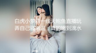 长腿台妹