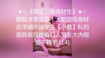 商场女厕后拍两个学生闺蜜轮流献逼