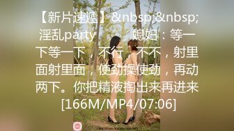 [MP4/ 307M] 网吧包厢顶级美女泽美情趣内衣网袜激情艳舞 按在键盘上疯狂输出