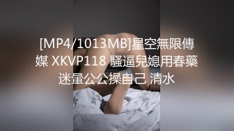 [MP4/646M]2/15最新 激情美少妇跳蛋自慰撸硬包皮男打飞机道具自慰VIP1196