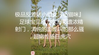 超骚推特女神-上海共享淫妻