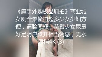 同小区熟女偷情-大神-女友-良家-巨乳-秘书-怀孕