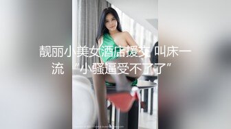 老公你鸡吧好大