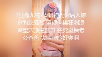 清纯小姑娘【三兔】秀气的美女竟也如此风骚，一根中指玩弄穴口 湿哒哒的淫水声清晰可听，奶子亟需发育 ！