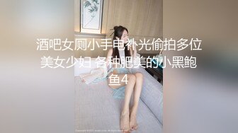 淫荡母狗 完美露脸 肥臀小骚货『兔兔』VIP群最强私拍流出