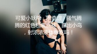 STP34531 極品身材騷女瑜珈褲在廚房誘惑 FantasyBabe