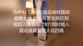 [MP4/ 672M] 专业团队酒店自拍无套啪啪女仆装传教士打桩白浆流出多个角度抽插还个男主继续来