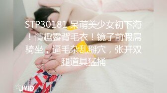 已婚教师少妇玩起来太疯狂，口活技术好，捞着鸡巴往逼里塞，最后撸射