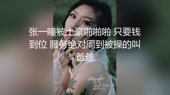 【探花系列】约了个白色外套短发妹子