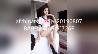 【91CM-036】女模面试 #七七