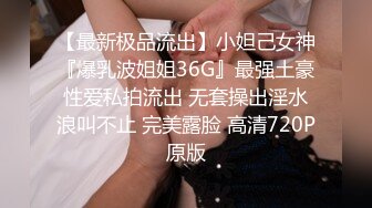 【经典Qian-P美女精选】屁股又圆又干净，肉肉的BB，黑丝大长腿，脸蛋漂亮，完美，开撸！