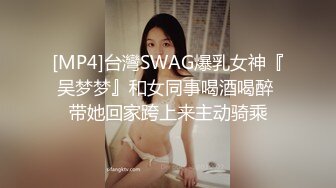 [MP4/2.22G]2014-1-28安防精品美女被按在沙发上亲吻摸胸插入后变淫娃