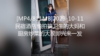 [MP4/440M]4/19最新&nbsp;&nbsp;侵犯骚货亲姐姐你穿这样是在玩火娇柔女神宋妮可VIP1196