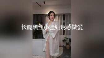 少妇大清早来送炮